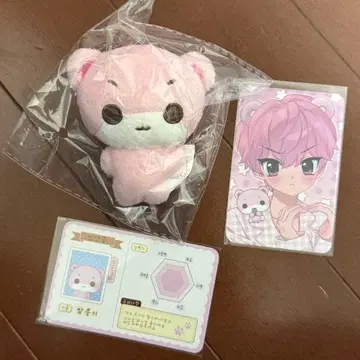 plave 밤비 봉제 인형 플룽이