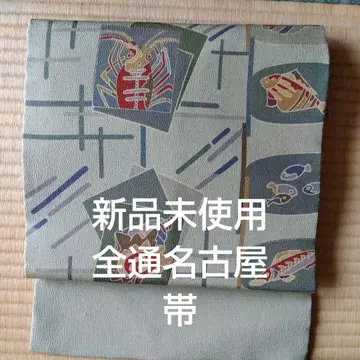 미사용 새상품 순수 실크 나고야 오비 전통 크레이프 원단