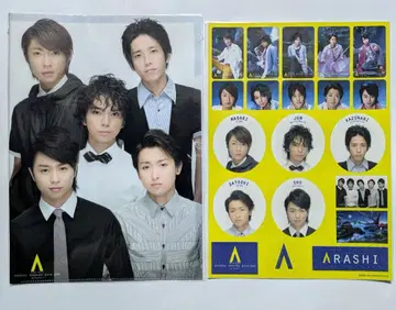 [ 2세트 ] 아라시 어라운드 아시아 Taipei 굿즈 [ 미개봉 ]