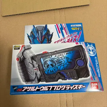 가면라이더 제로원 DX 어솔트 울프 프로그라이즈 키