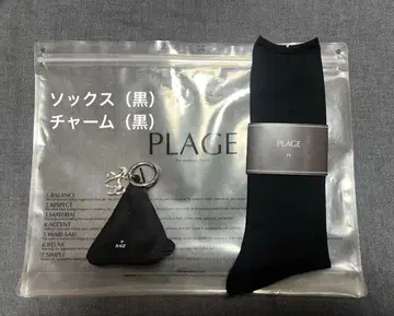 Plage PP (Pake Plage) 시어 삭스와 참