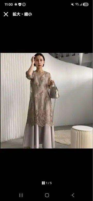 Ameri 레이어드 레이스 드레스 미사용