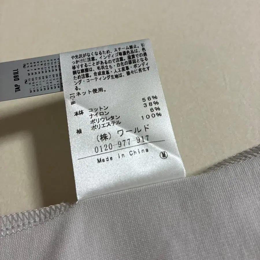 10번째 상품 이미지