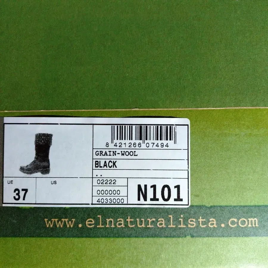 8번째 상품 이미지