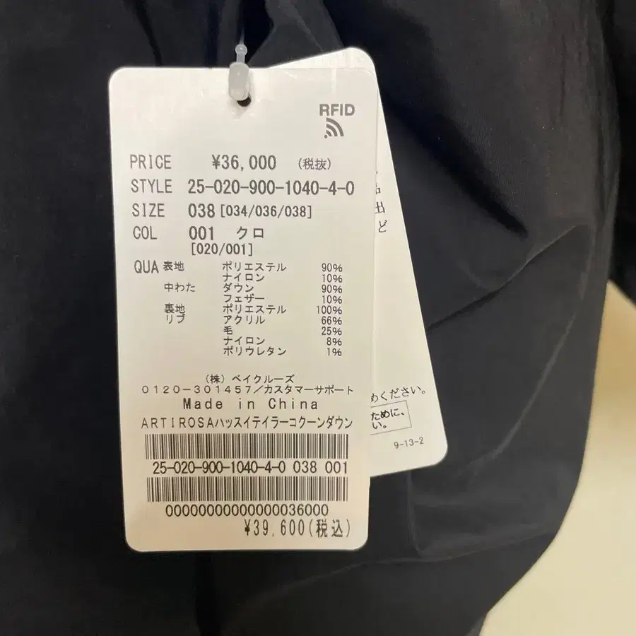 5번째 상품 이미지