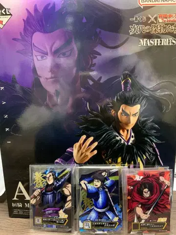 킹덤 제일복권 A상 환기 피규어 덤 포함