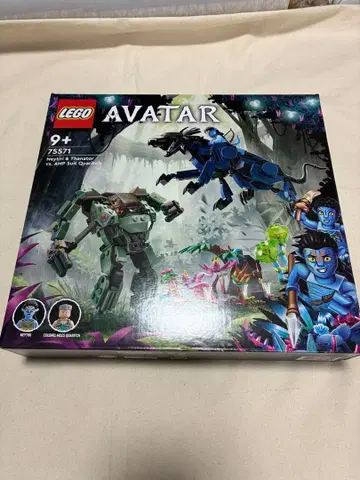 LEGO 아바타 75571