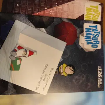 야마시타 타츠로 2023년 팬클럽 뉴스레터 4권 한정판 CD 포함