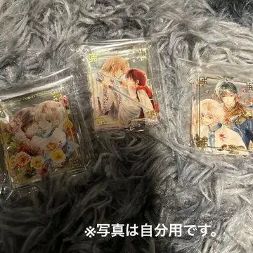 새벽의 연화 대원화전 한정판 금박 키링 3세트