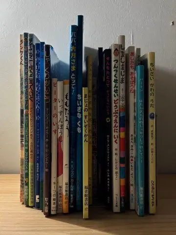 그림책 23권 세트 묶음 판매 아동서