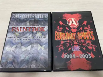 단종 PAINTBOX: ANARCHY, MADNESS & LOVE