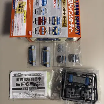 B트레 베스트 재구매 파트 12 EF66-100 후기 1량