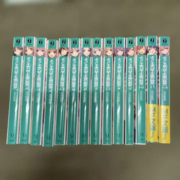 어서 오세요 실력지상주의의 교실에 1-11.5