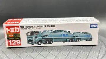 [ Mc29 ] 토미카 롱  더블 트레일러