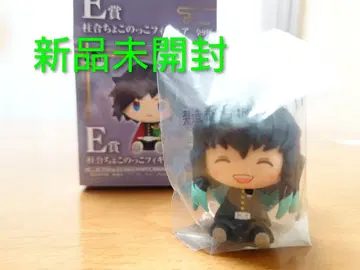 귀멸의 칼날 쵸코놋코 토키토 무이치로