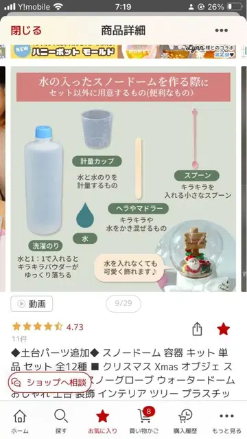 TRADITIONAL WEATHER 사이즈 38 WAVELY 퀼팅