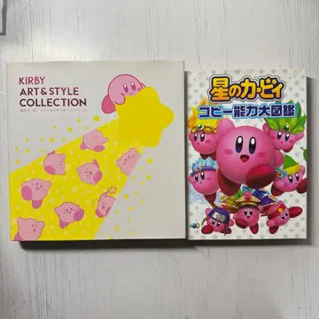 별의 커비 2권 세트