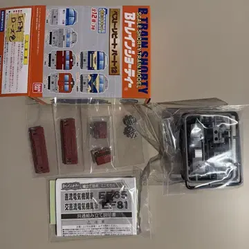 B 트레 베스트 재구매 파트 12 EF81-300 로즈 1량