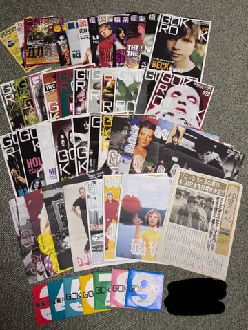 초귀중 극락 락 월보 CD 샘플러 있음 90's ROCK 빈티지