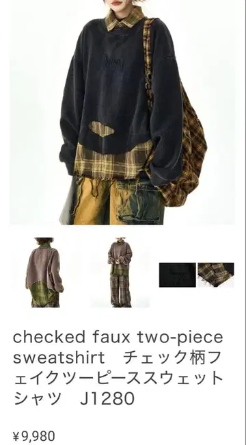 jeMMENER 체크 무늬 페이크 투피스 스웨트 셔츠