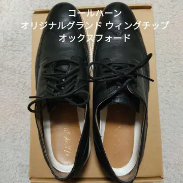 콜한 오리지널 그랜드 윙 칩 옥스퍼드