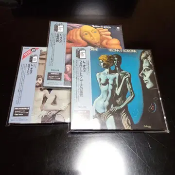 르 올메 3장 세트 종이 자켓 CD