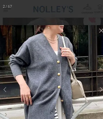 노리즈! WEB 한정판 아이템 롱 V넥 가디건