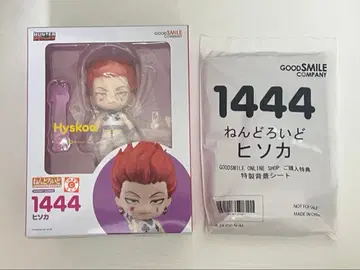 넨도로이드 HUNTER x HUNTER 히소카