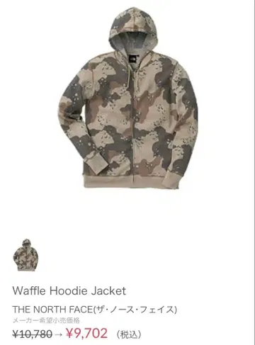 THE NORTH FACE 와플 후디 재킷 L