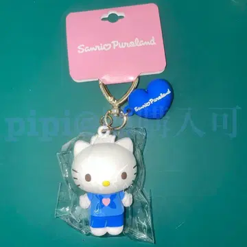 4 다니엘 PVC 마스코트 원 포인트 하트 퓨로 키링