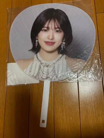 유진 부채 SHOW WHAT I HAVE in JAPAN
