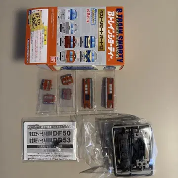 B트레 베스트 리피트 파트 12 DF50 주홍색 (일반색) 1량