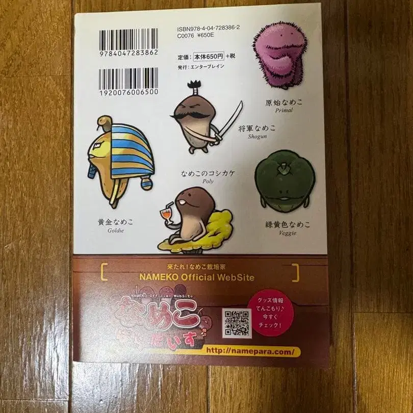 8번째 상품 이미지