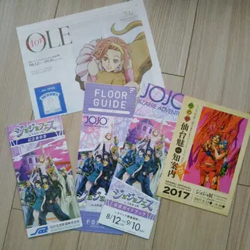 죠죠의 기묘한 모험 죠죠전 죠죠페스 센다이 공항 철도 기념 승차권