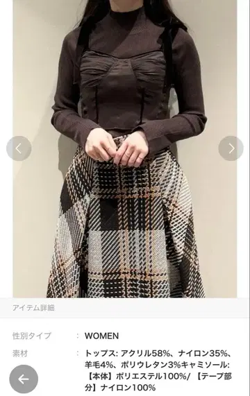 SNIDEL 뷔스티에 세트 니트 풀오버 브라운 / FREE