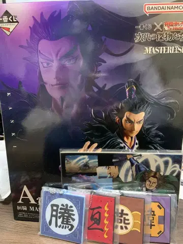 킹덤 제일복권 칸키 피규어 덤 포함