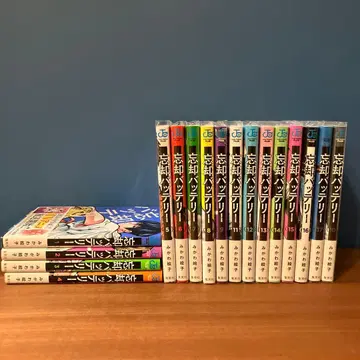 망각 배터리 도서 1권~17권