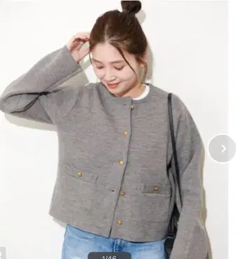 저널 스탠다드 니트 가디건 긴팔