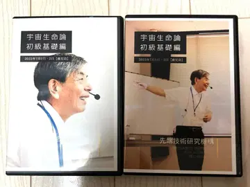 우주 생명론 초기 기초편