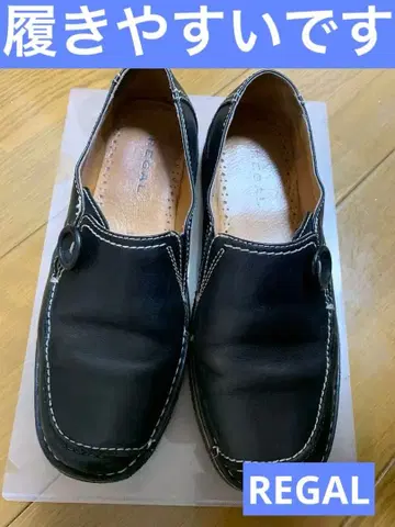 리갈 여성용 24cm