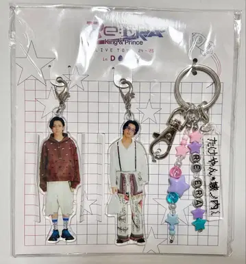 King & Prince 키링