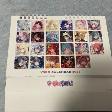 브이스포! 탁상 달력 2025