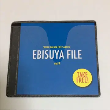 EBISYA FILE 9