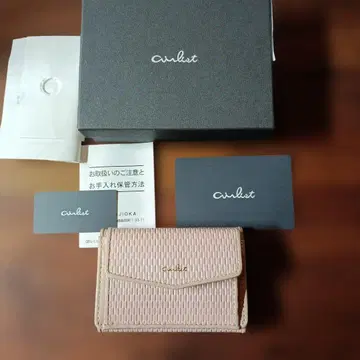 에어리스트 3단 접이식 미니 지갑