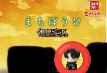 진격의 거인 리바이 기다림 피규어