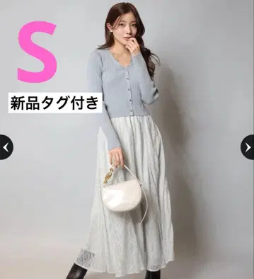 Apuweiser-riche 레이스 트리밍 도킹 원피스 블루 그레이