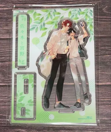 하루조노 쇼 [ 사사키와 미야노 ] 양면 아크릴 스탠드