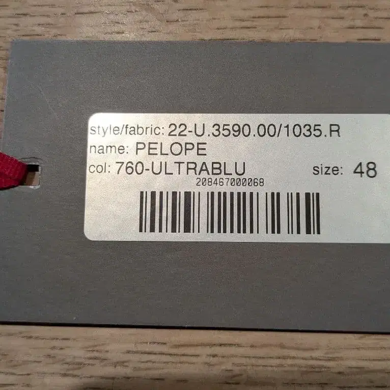 9번째 상품 이미지