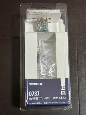 [ TOMIX ] 정품 실내 조명 유닛 LC 세트 0737 2개만