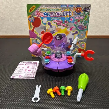 장미장미 크러쉬 나사나사 바이킹 UFO